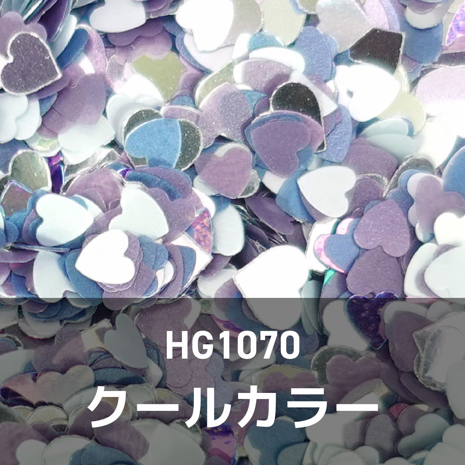 きれいめハートホログラム【全2色】*ハピホロシリーズ*