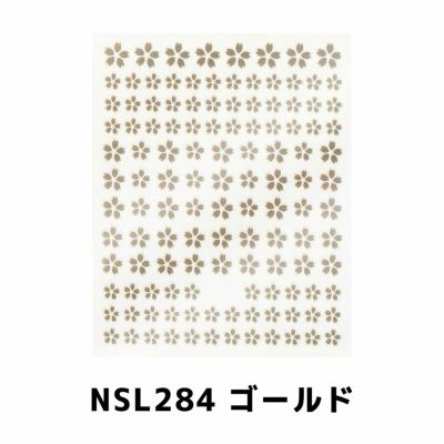  桜メタリックネイルシール【全3色】