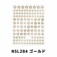  桜メタリックネイルシール【全3色】