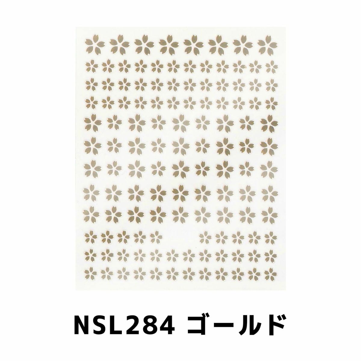  桜メタリックネイルシール【全3色】