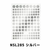  桜メタリックネイルシール【全3色】