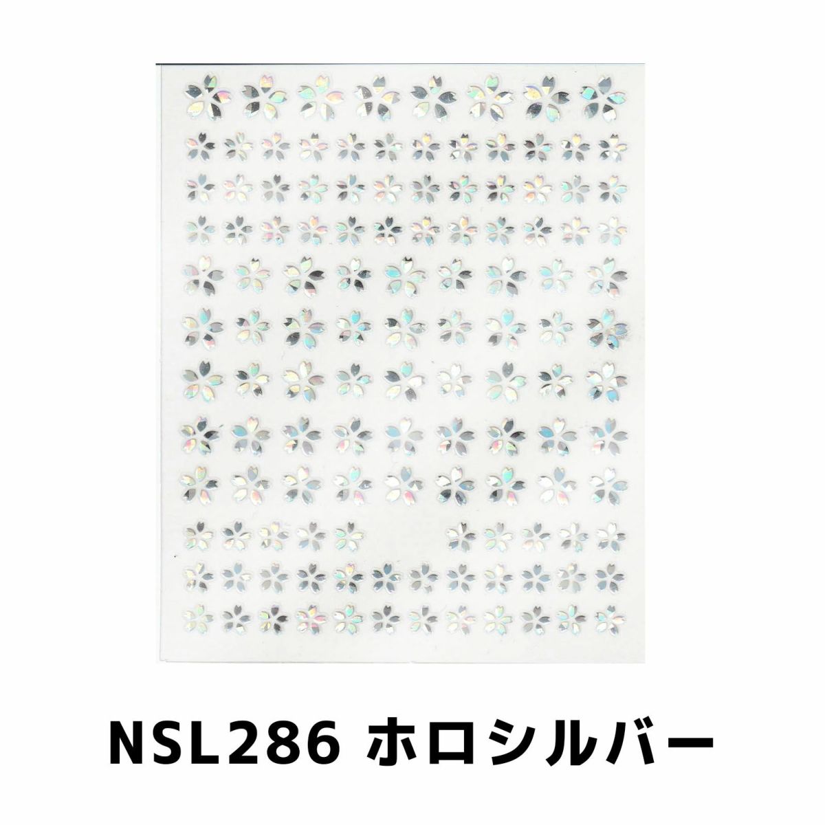  桜メタリックネイルシール【全3色】