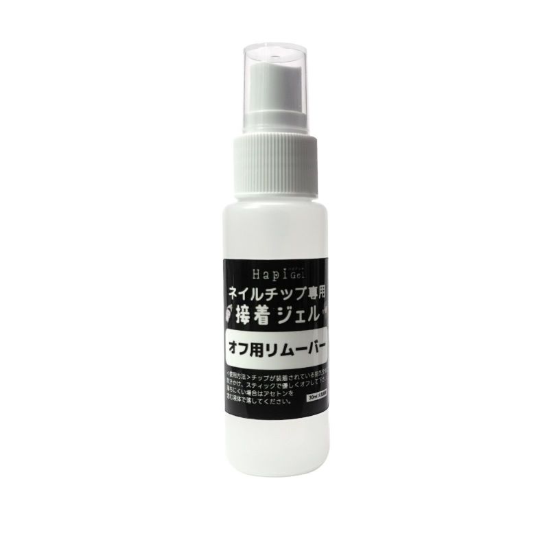 専用　紅月☆ さま　訳ありクリアジェル5つセット 専用 紅月☆ さま 訳ありクリアジェル5つセット 専用 紅月☆