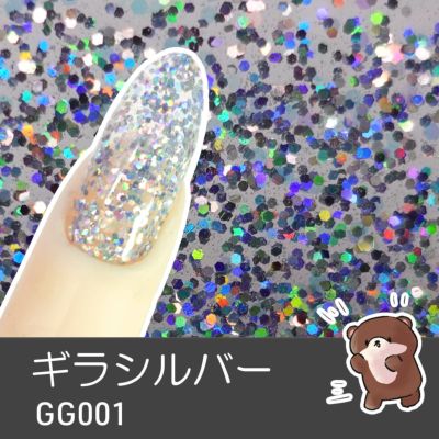 ギャンギラグリッタージェル 選べる単品 【全3色】[ハピジェル