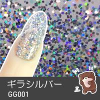 ギャンギラグリッタージェル 選べる単品 【全3色】[ハピジェル
