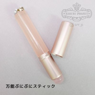 万能ぷにぷにスティック[ミラーネイル・グラデーション・マスキングに！]