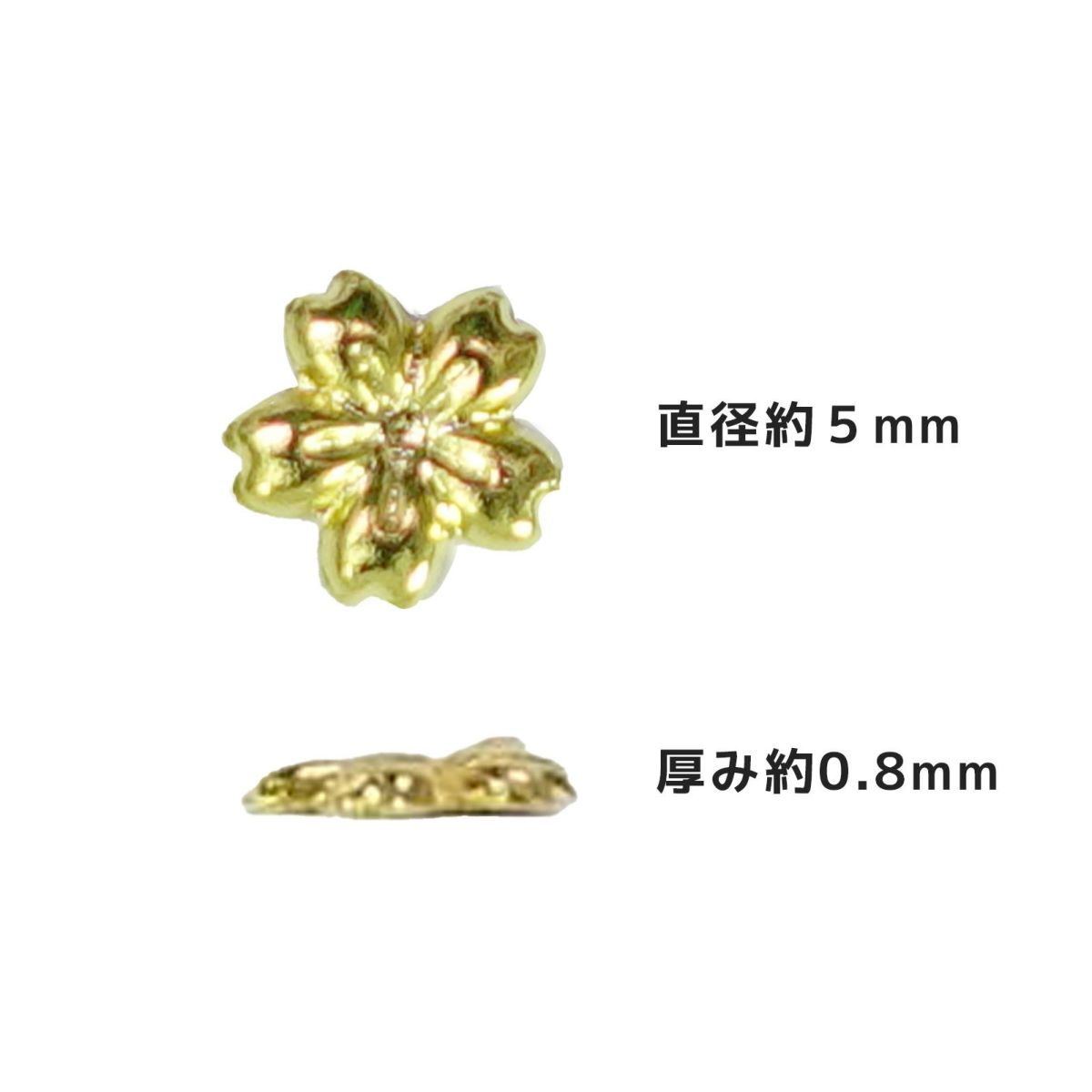 桜エンボスパーツ 15個入[春ネイルに！]