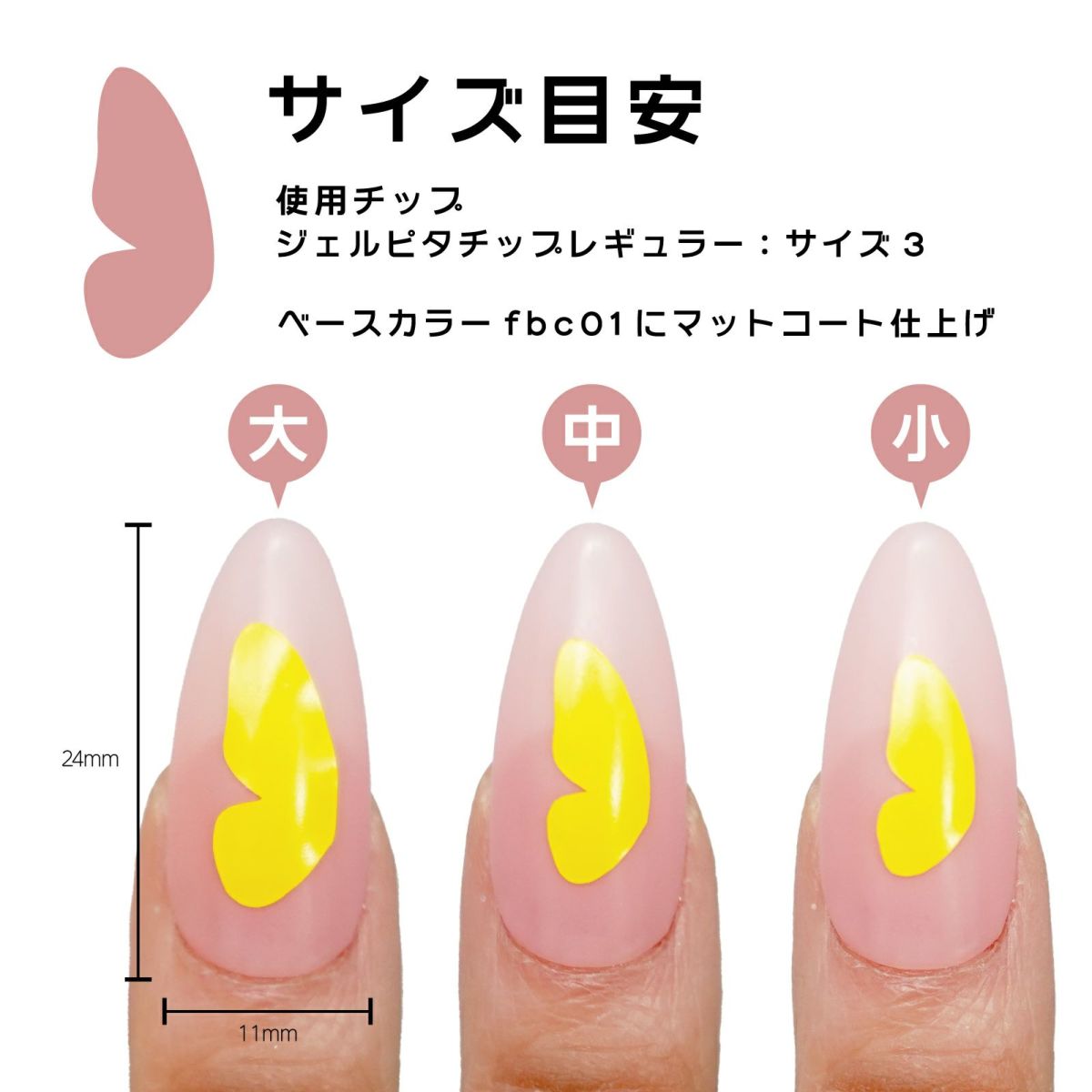 バタフライマスキングテープ