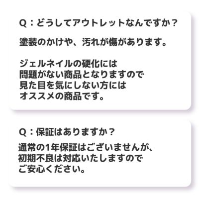 パーフェクトUVLEDライト ハイパワー版[訳ありアウトレット版・保証無]