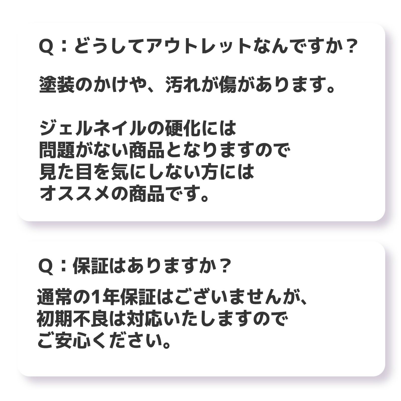 パーフェクトUVLEDライト ハイパワー版[訳ありアウトレット版・保証無]