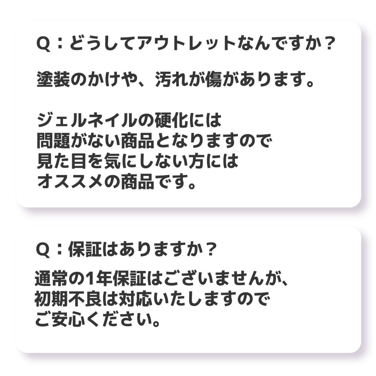 パーフェクトUVLEDライト ハイパワー版[訳ありアウトレット版・保証無]