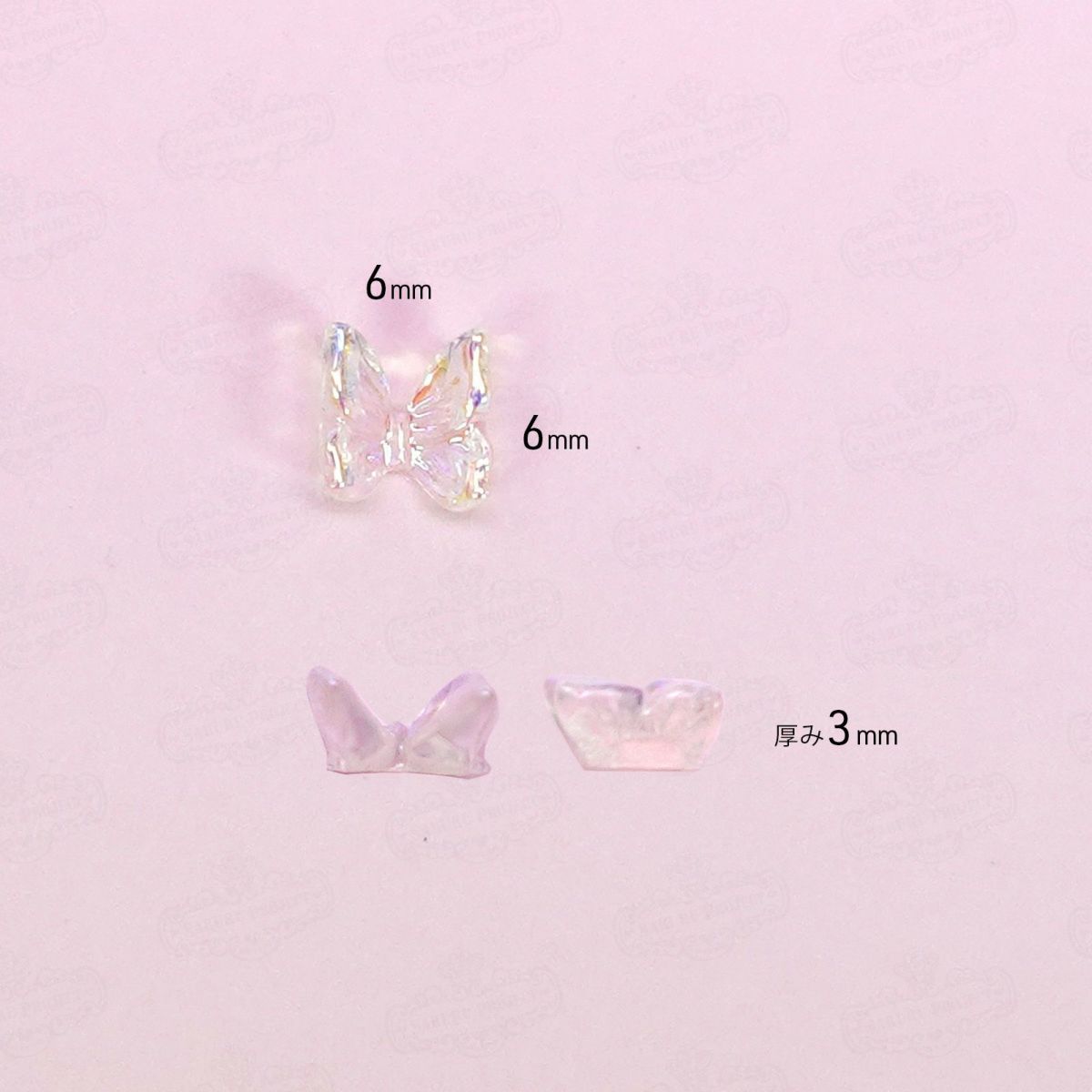 ぷっくりオーロラバタフライパーツ