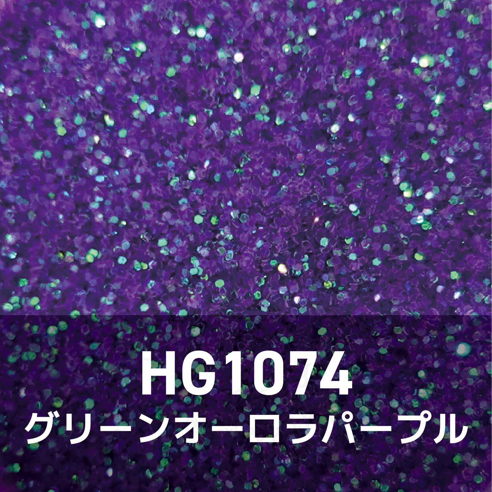 パープルコレクショングリッターズ【全11色セット】 *ハピホロシリーズ*