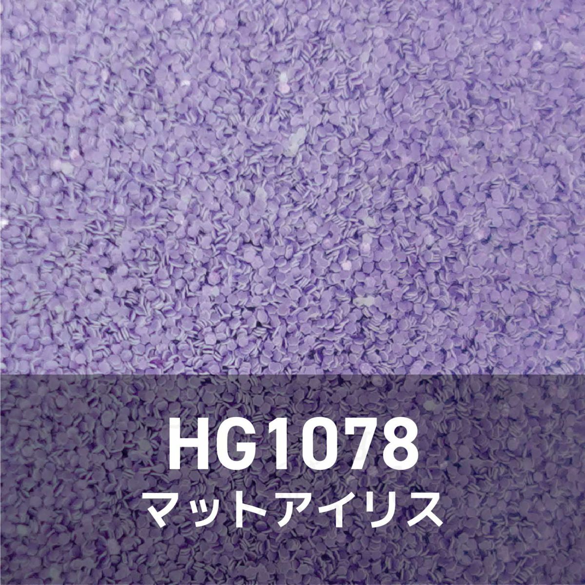 パープルコレクショングリッターズ【全11色セット】 *ハピホロシリーズ*