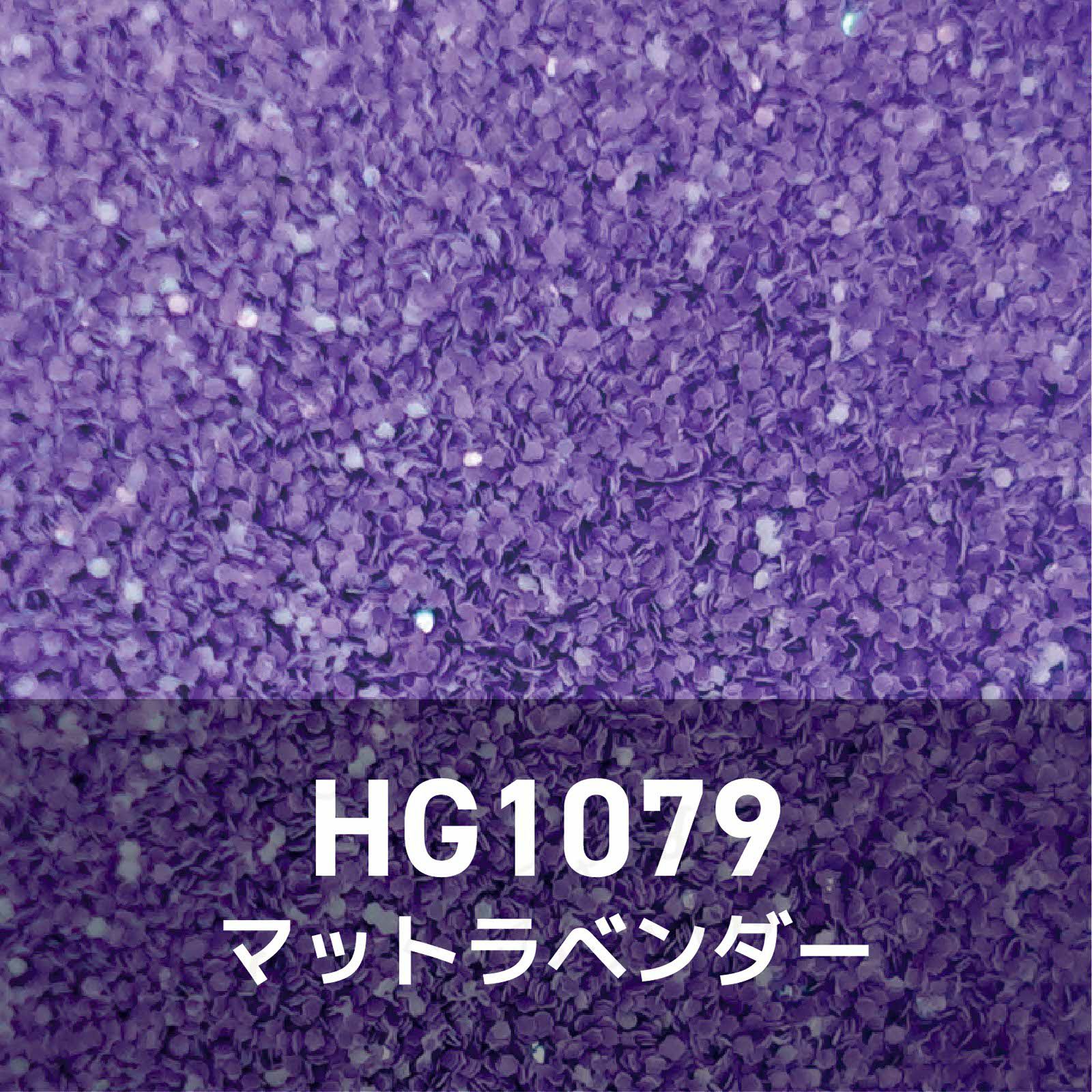 パープルコレクショングリッターズ【全11色セット】 *ハピホロシリーズ*