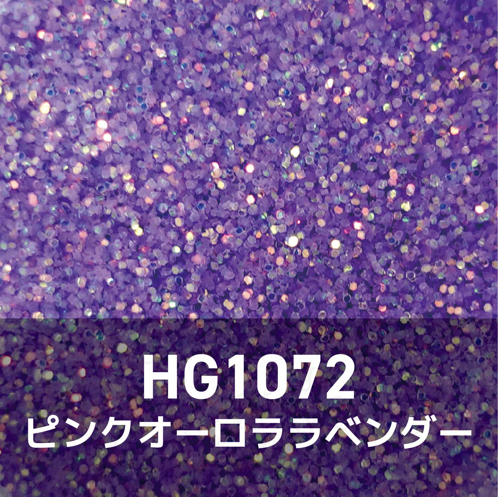 パープルコレクショングリッターズ【全11色】 *ハピホロシリーズ*