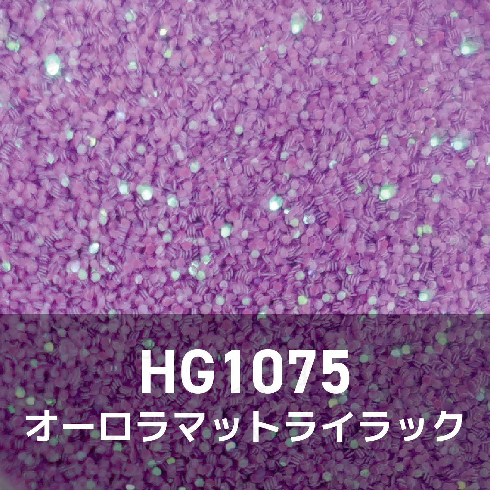 パープルコレクショングリッターズ【全11色】 *ハピホロシリーズ*