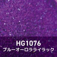 パープルコレクショングリッターズ【全11色】 *ハピホロシリーズ*