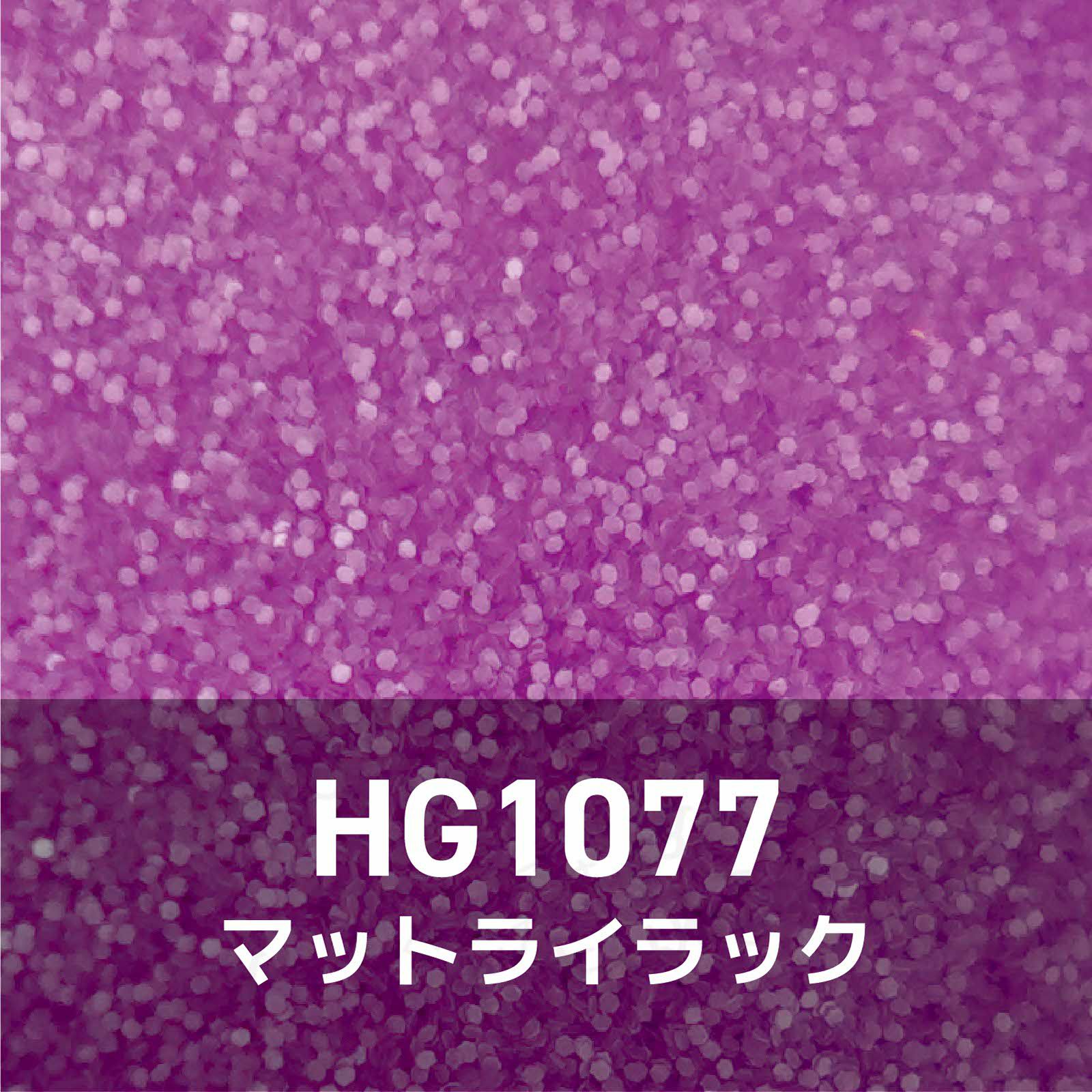 パープルコレクショングリッターズ【全11色】 *ハピホロシリーズ*