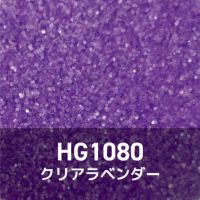 パープルコレクショングリッターズ【全11色】 *ハピホロシリーズ*