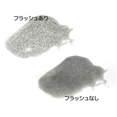 エフェクト トップジェルシリーズ 反射トップジェル[ハピジェル][ノンワイプトップジェル]