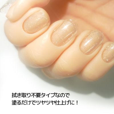 エフェクト トップジェルシリーズ 反射トップジェル[ハピジェル][ノンワイプトップジェル]