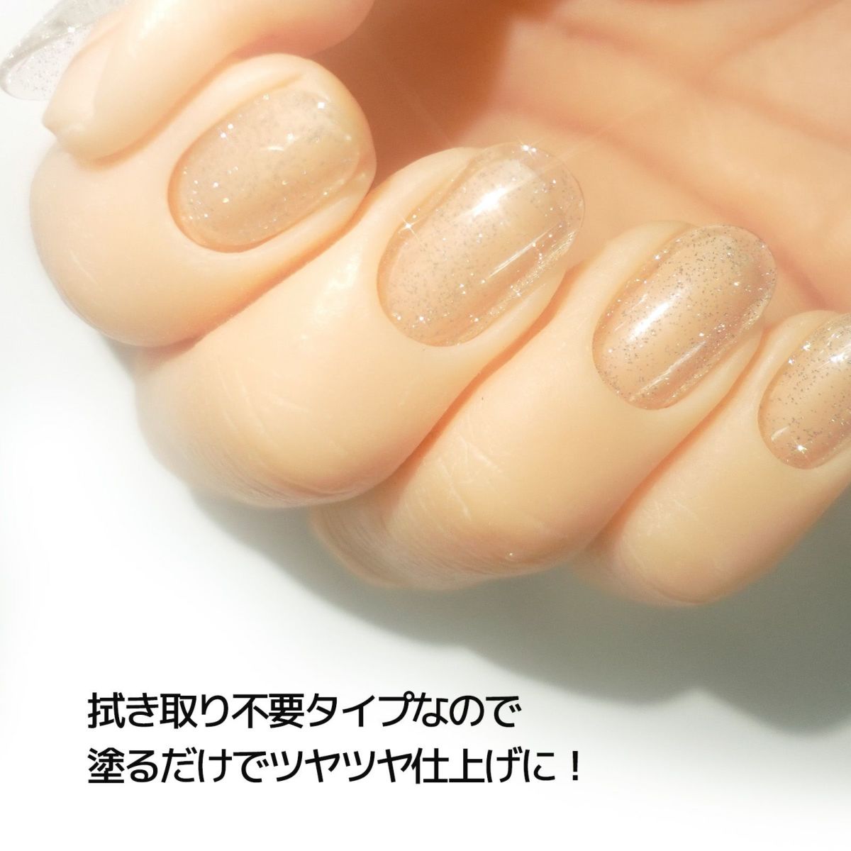 エフェクト トップジェルシリーズ 反射トップジェル[ハピジェル][ノンワイプトップジェル]