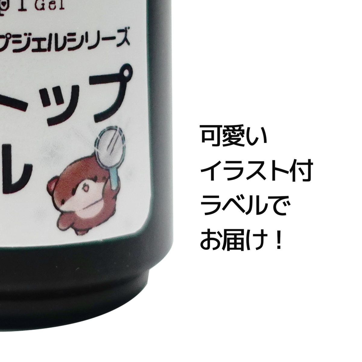 エフェクト トップジェルシリーズ 反射トップジェル[ハピジェル][ノンワイプトップジェル]