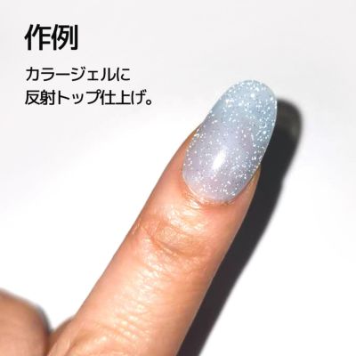 エフェクト トップジェルシリーズ 反射トップジェル[ハピジェル][ノンワイプトップジェル]