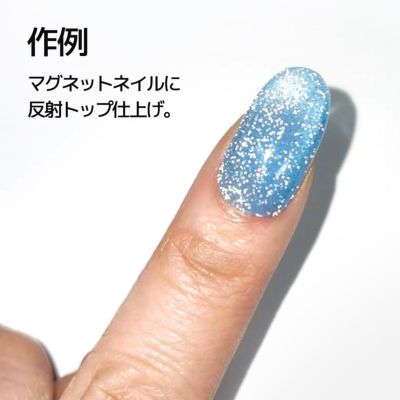 エフェクト トップジェルシリーズ 反射トップジェル[ハピジェル][ノンワイプトップジェル]