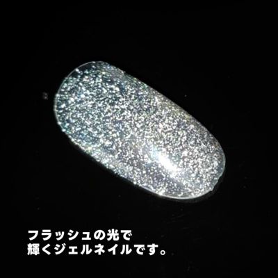 【無料】反射トップジェル カラーチャート