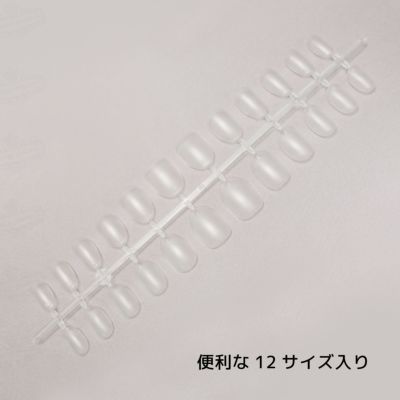 ジェルピタチップ 短めサイズ value 【12サイズ×各10枚入】