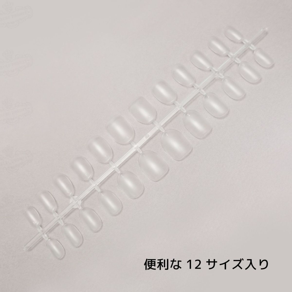 ジェルピタチップ 短めサイズ value 【12サイズ×各10枚入】