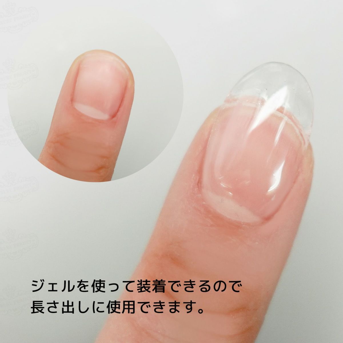 ジェルピタチップ 短めサイズ value 【12サイズ×各10枚入】