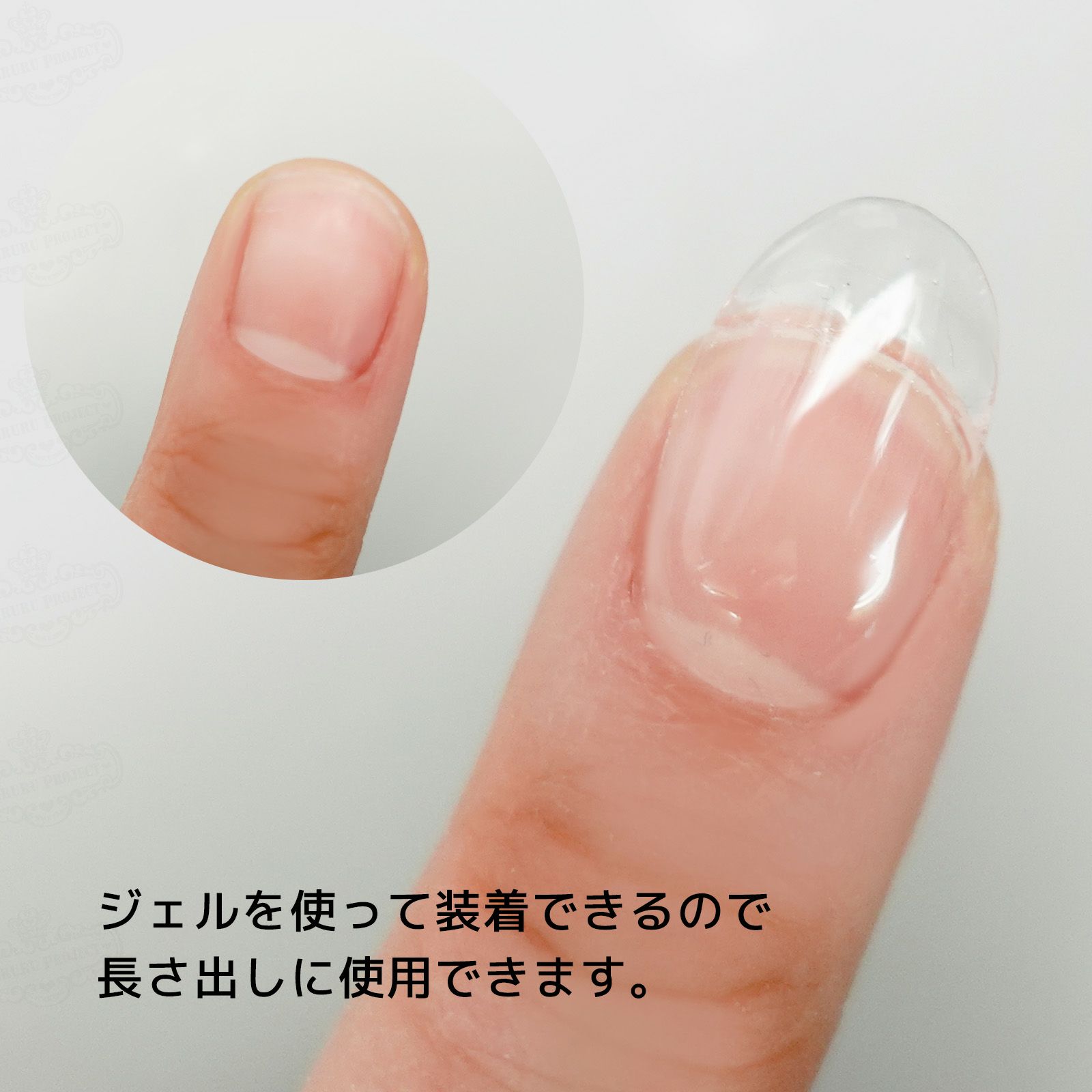 ジェルピタチップ 短めサイズ value 【12サイズ×各10枚入】
