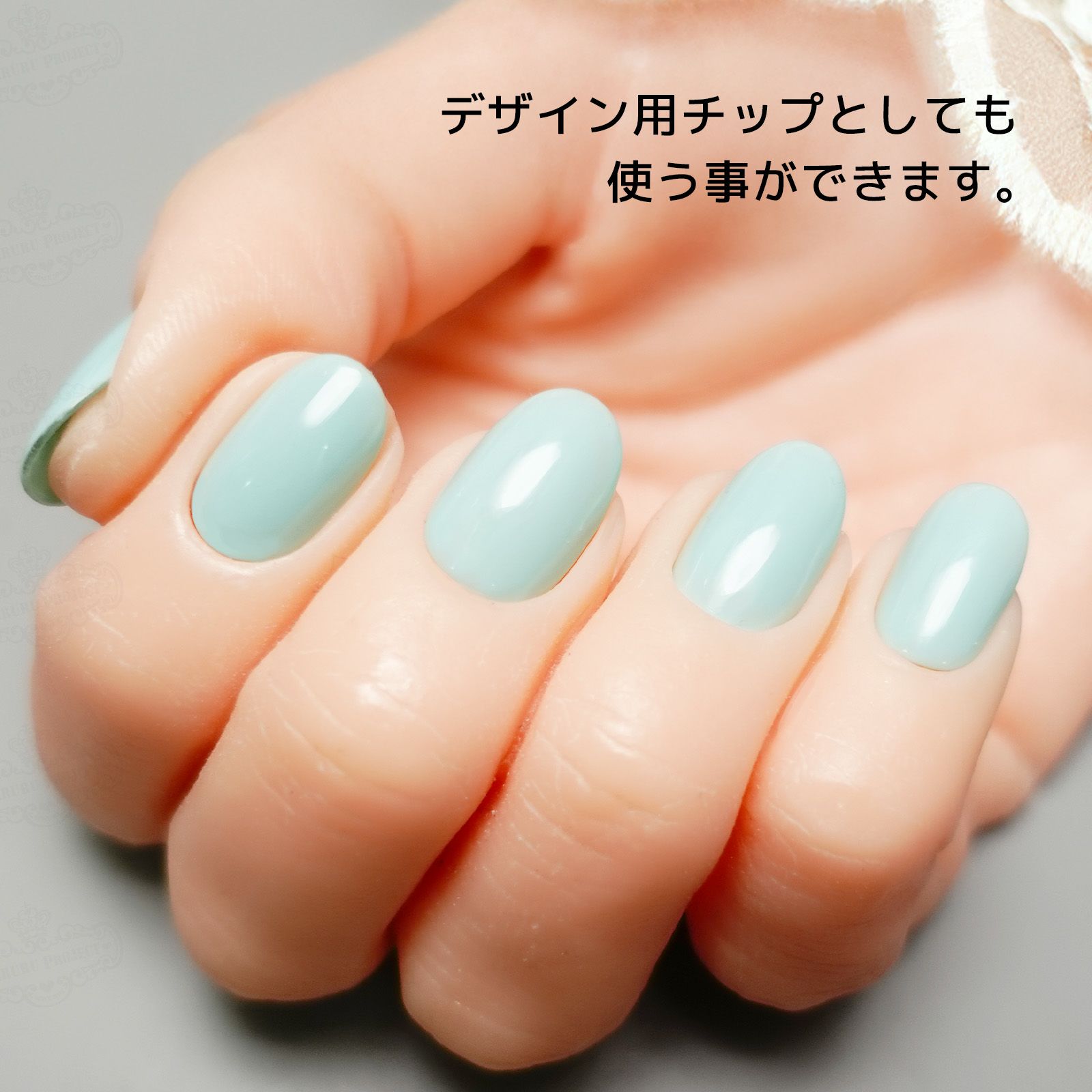 ジェルピタチップ 短めサイズ value 【12サイズ×各10枚入】