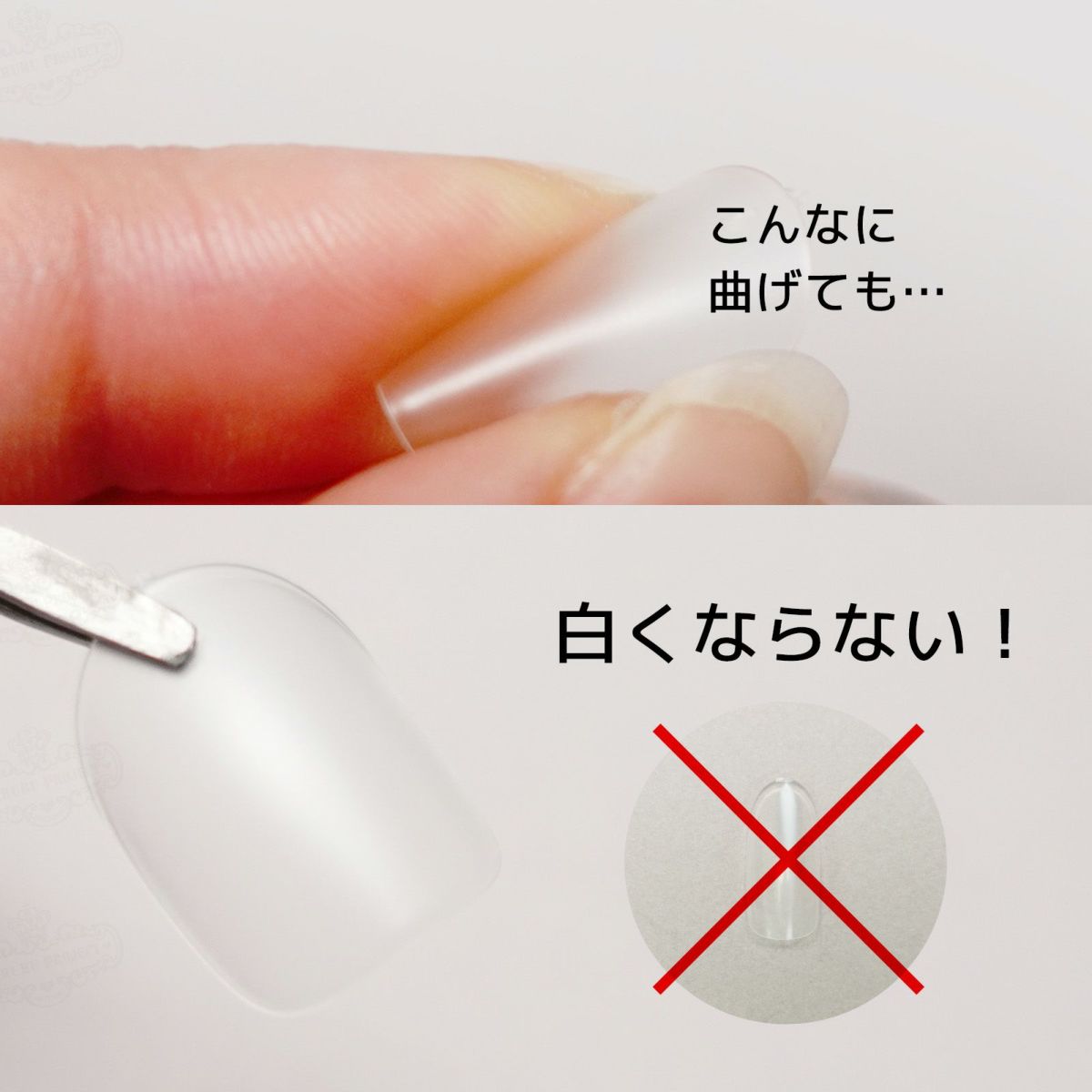 ジェルピタチップ 短めサイズ value 【12サイズ×各10枚入】