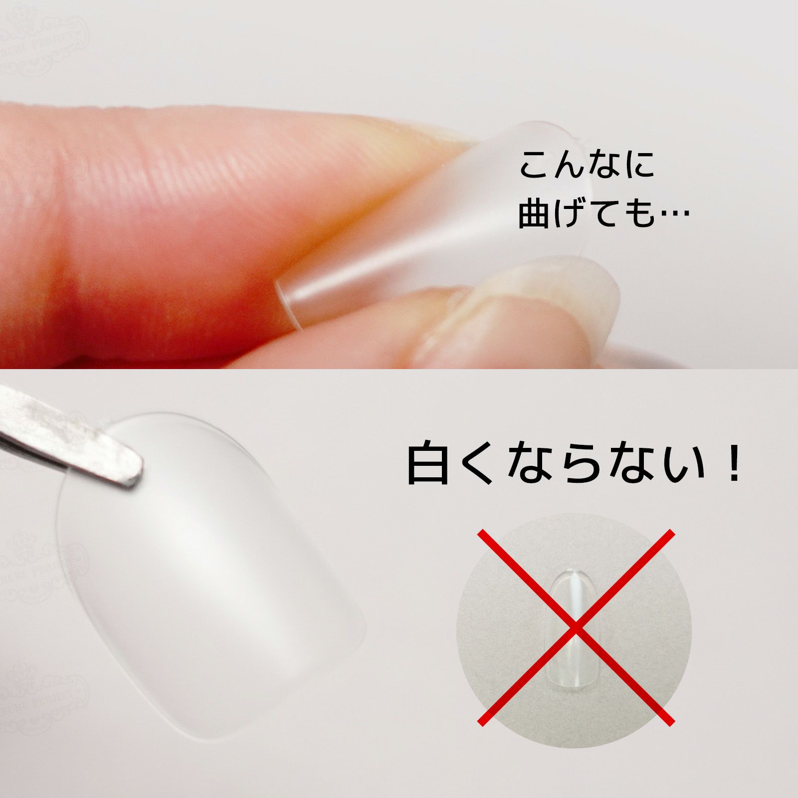 ジェルピタチップ 短めサイズ value 【12サイズ×各10枚入】