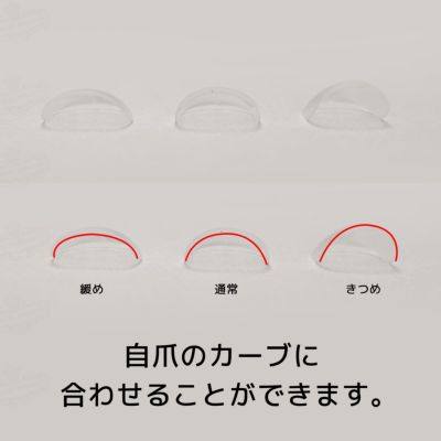 ジェルピタチップ 短めサイズ value 【12サイズ×各10枚入】