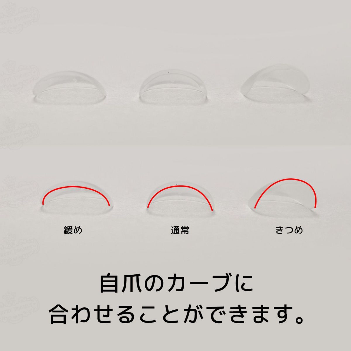 ジェルピタチップ 短めサイズ value 【12サイズ×各10枚入】