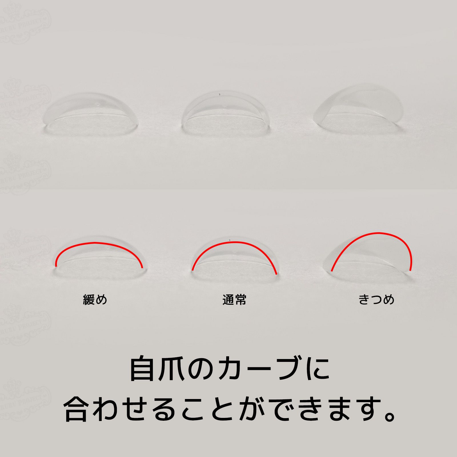 ジェルピタチップ 短めサイズ value 【12サイズ×各10枚入】
