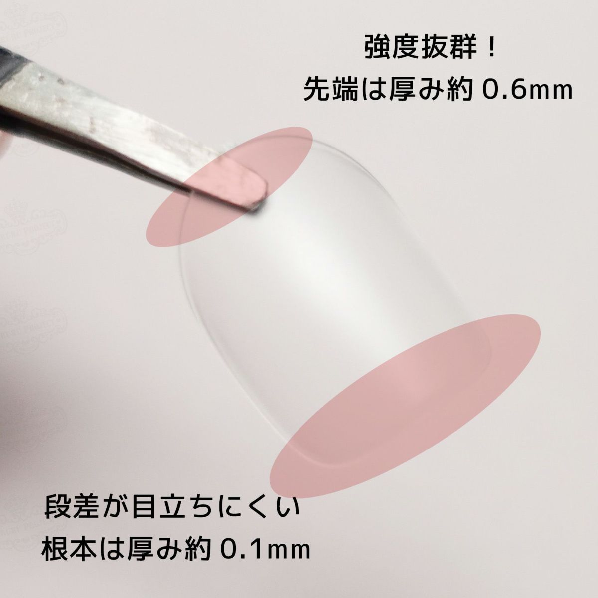 ジェルピタチップ 短めサイズ value 【12サイズ×各10枚入】