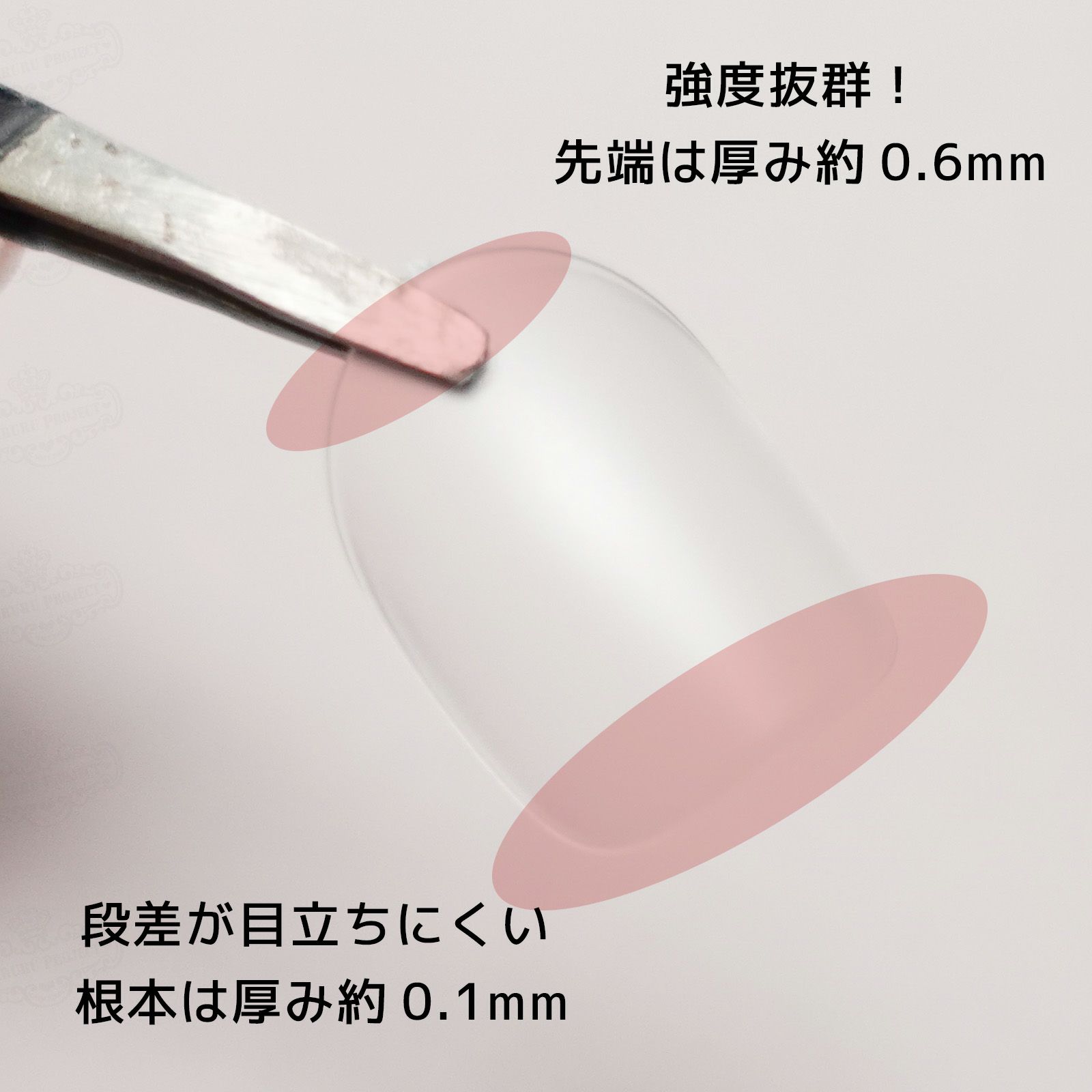 ジェルピタチップ 短めサイズ value 【12サイズ×各10枚入】