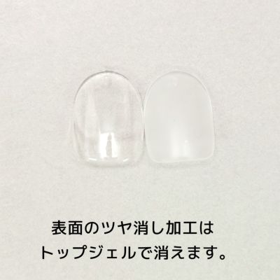 ジェルピタチップ 短めサイズ value 【12サイズ×各10枚入】