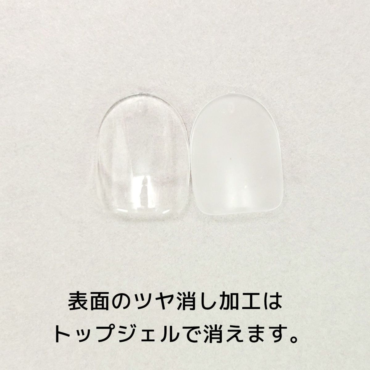 ジェルピタチップ 短めサイズ value 【12サイズ×各10枚入】