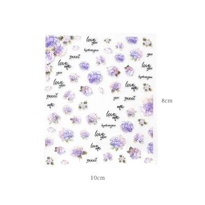  ぷっくり紫陽花ネイルシール