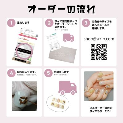  あわちゃんねる オーダーネイルチップ #001ネイルデザイナーコンテスト受賞デザイン[デザイン済ネイルチップ]