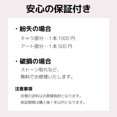  あわちゃんねる オーダーネイルチップ #001ネイルデザイナーコンテスト受賞デザイン[デザイン済ネイルチップ]