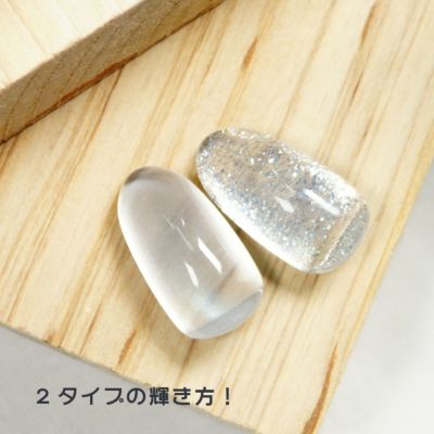 キラピカマグネットジェル プラチナカラー2種類【2色セット】[ハピジェル]