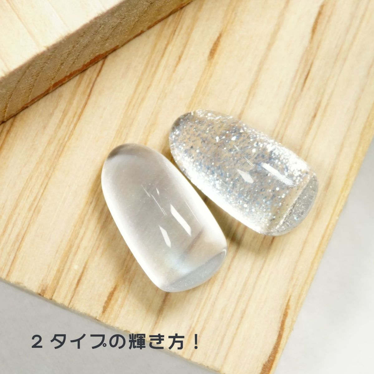 キラピカマグネットジェル プラチナカラー2種類【2色セット】[ハピジェル]